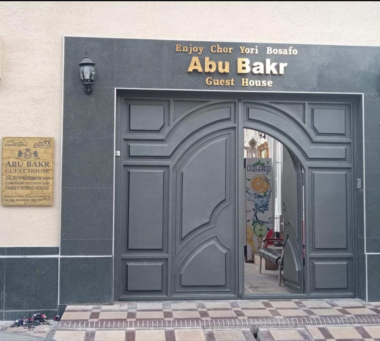 Hotel Abubakir Guests House Samarkand Exterior foto